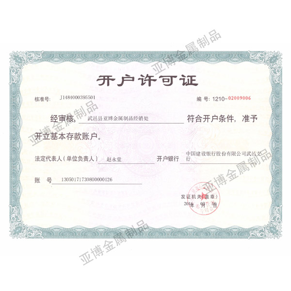 ��������֤