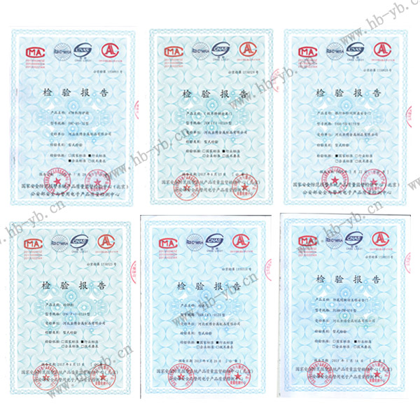 ��Ʒ���鱨��